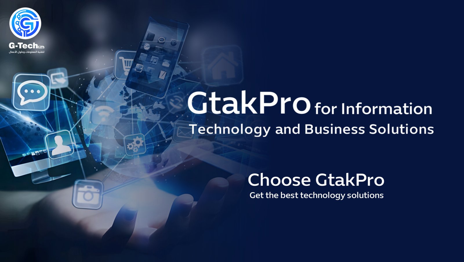 G-Tech Pro
